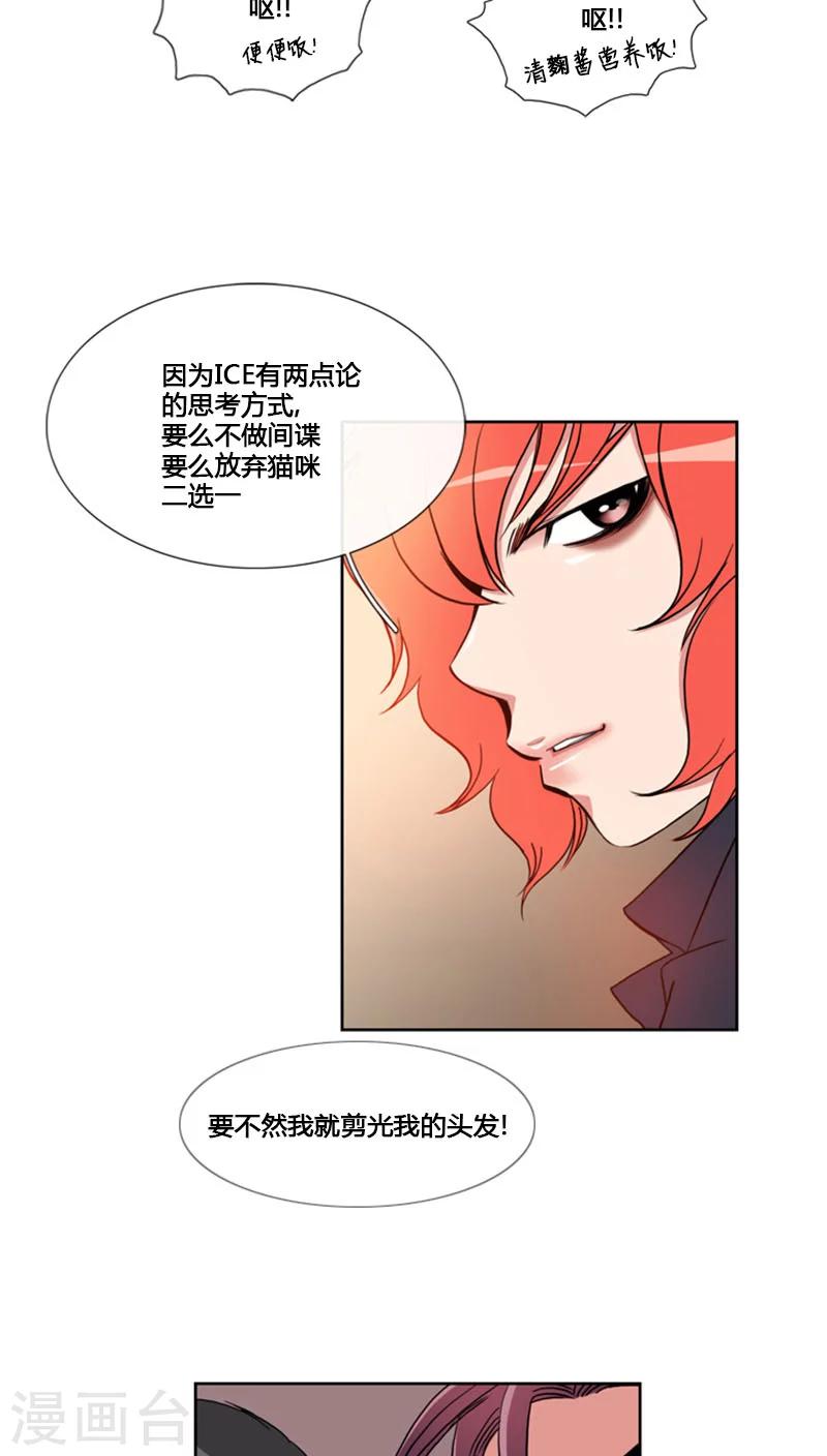 第63话-第63话