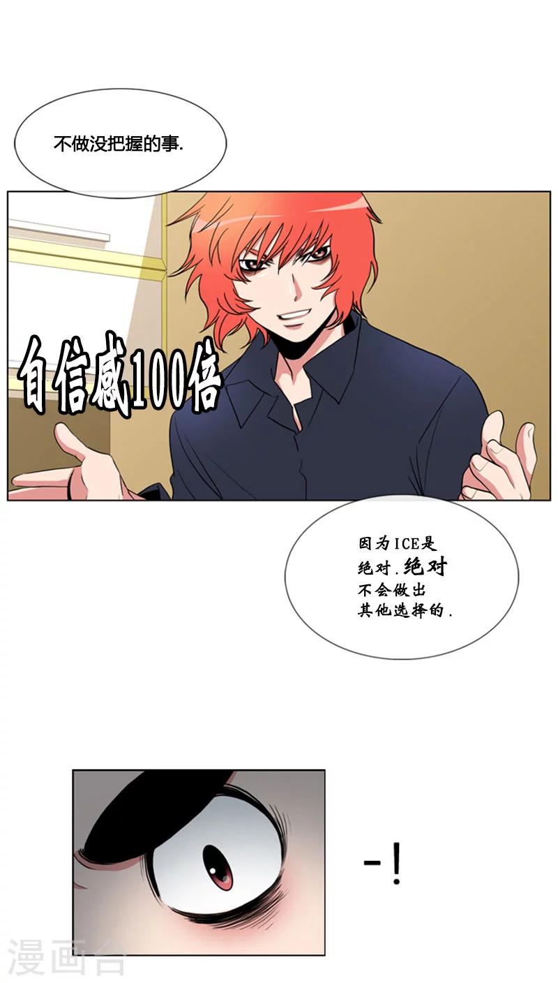 第63话-第63话