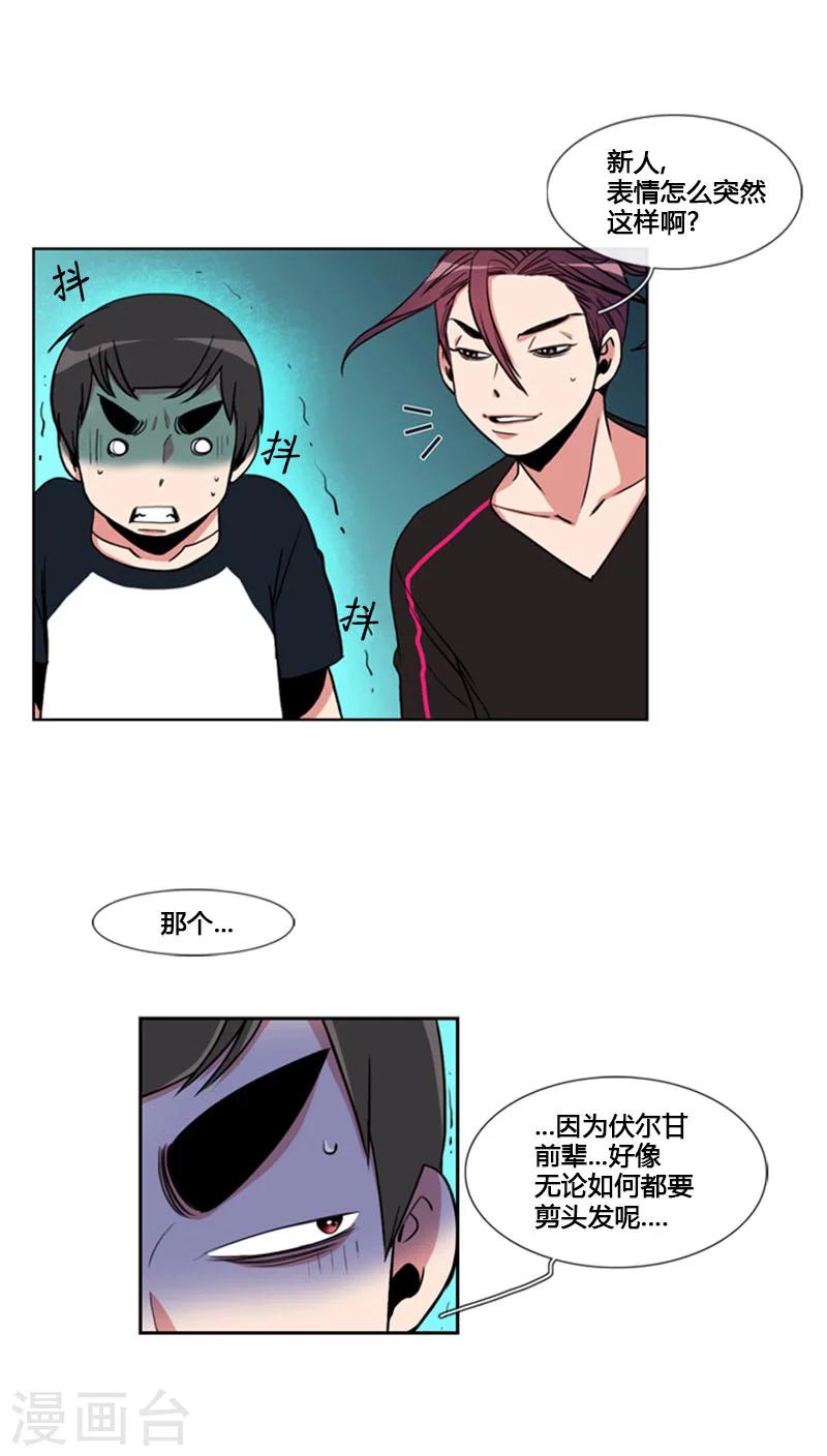 第63话-第63话