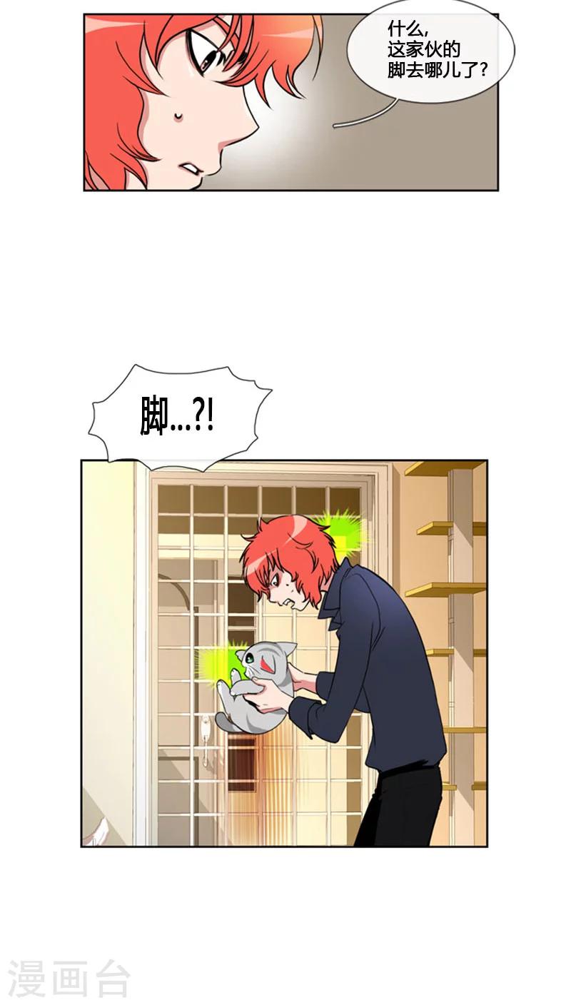第63话-第63话