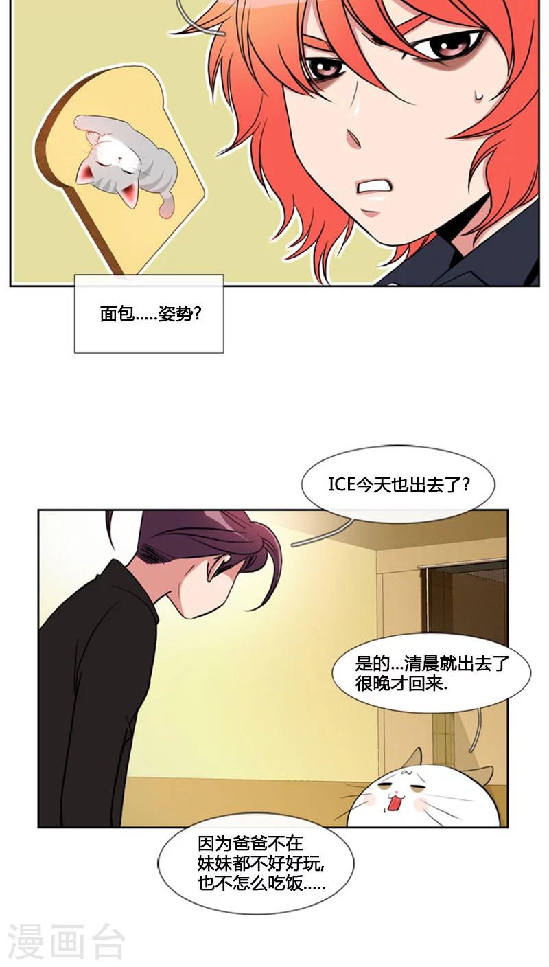 第63话-第63话