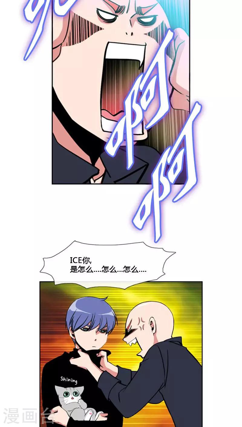 第65话-第65话