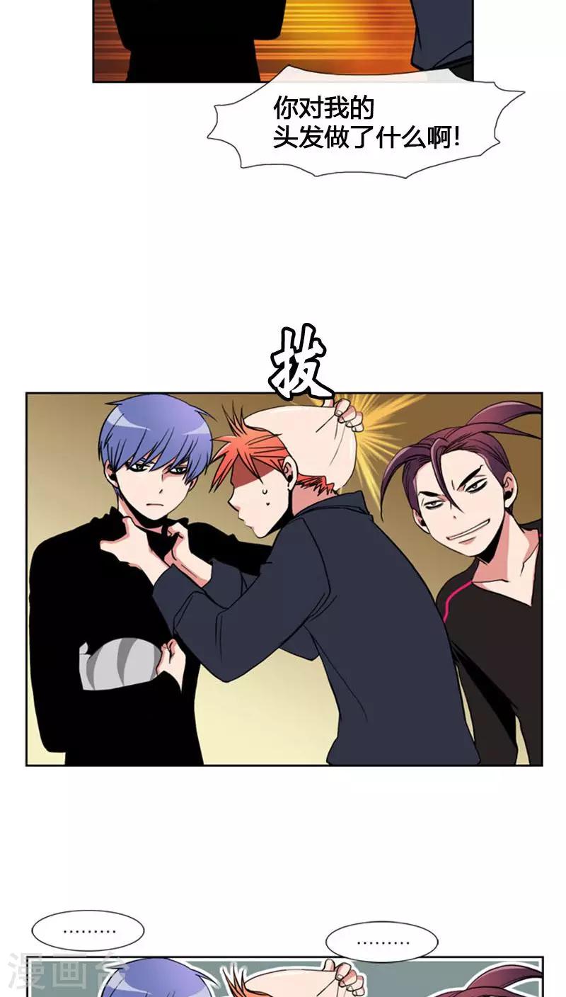 第65话-第65话
