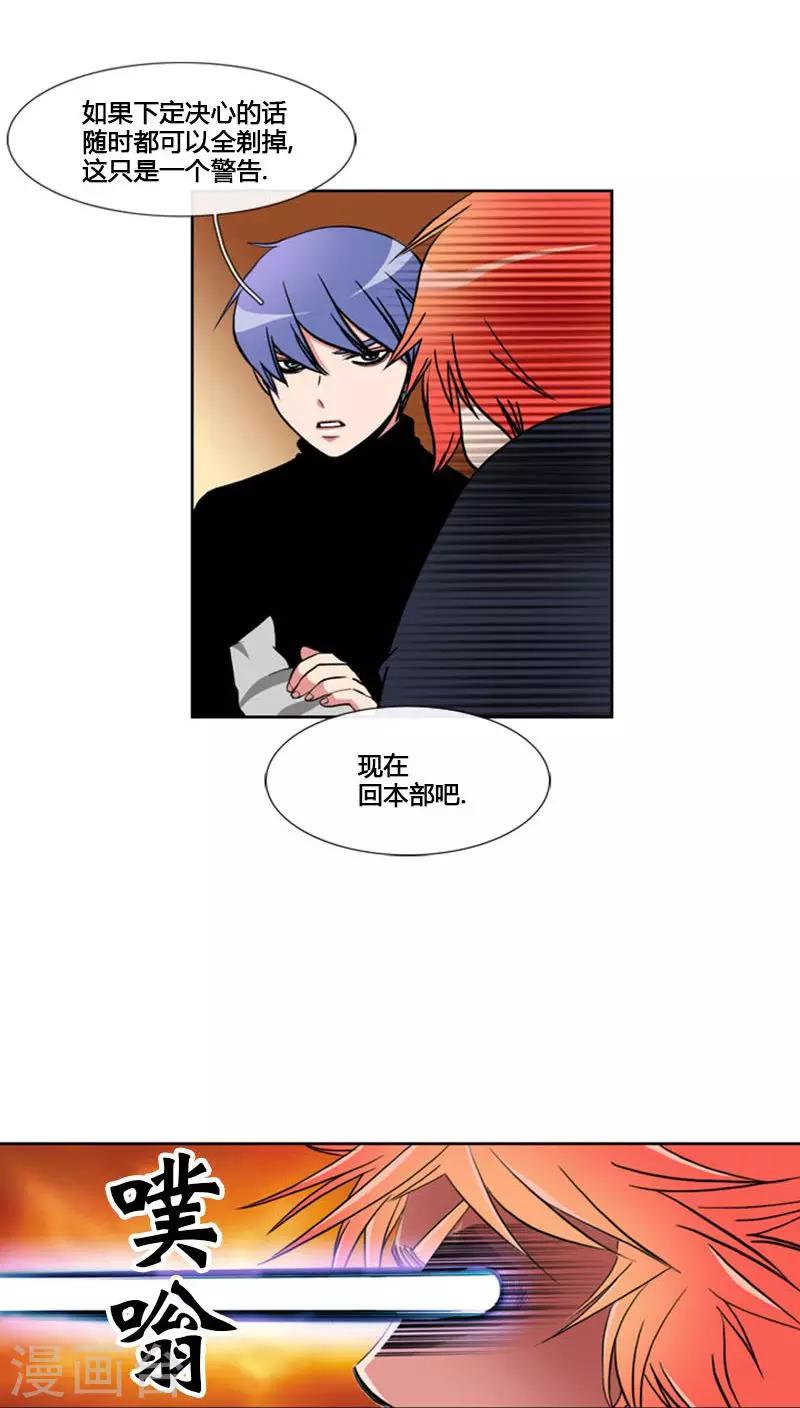 第65话-第65话