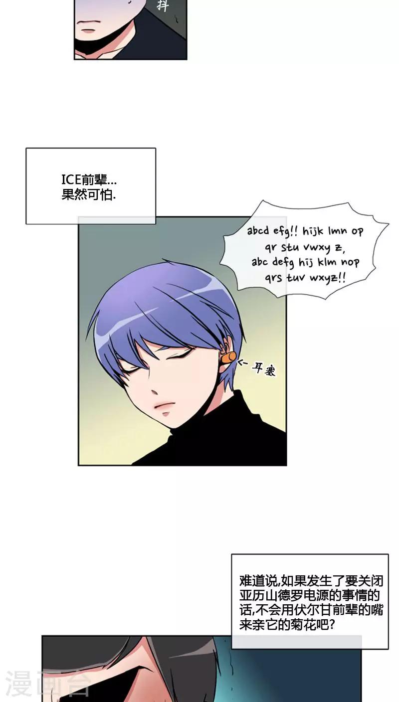 第65话-第65话