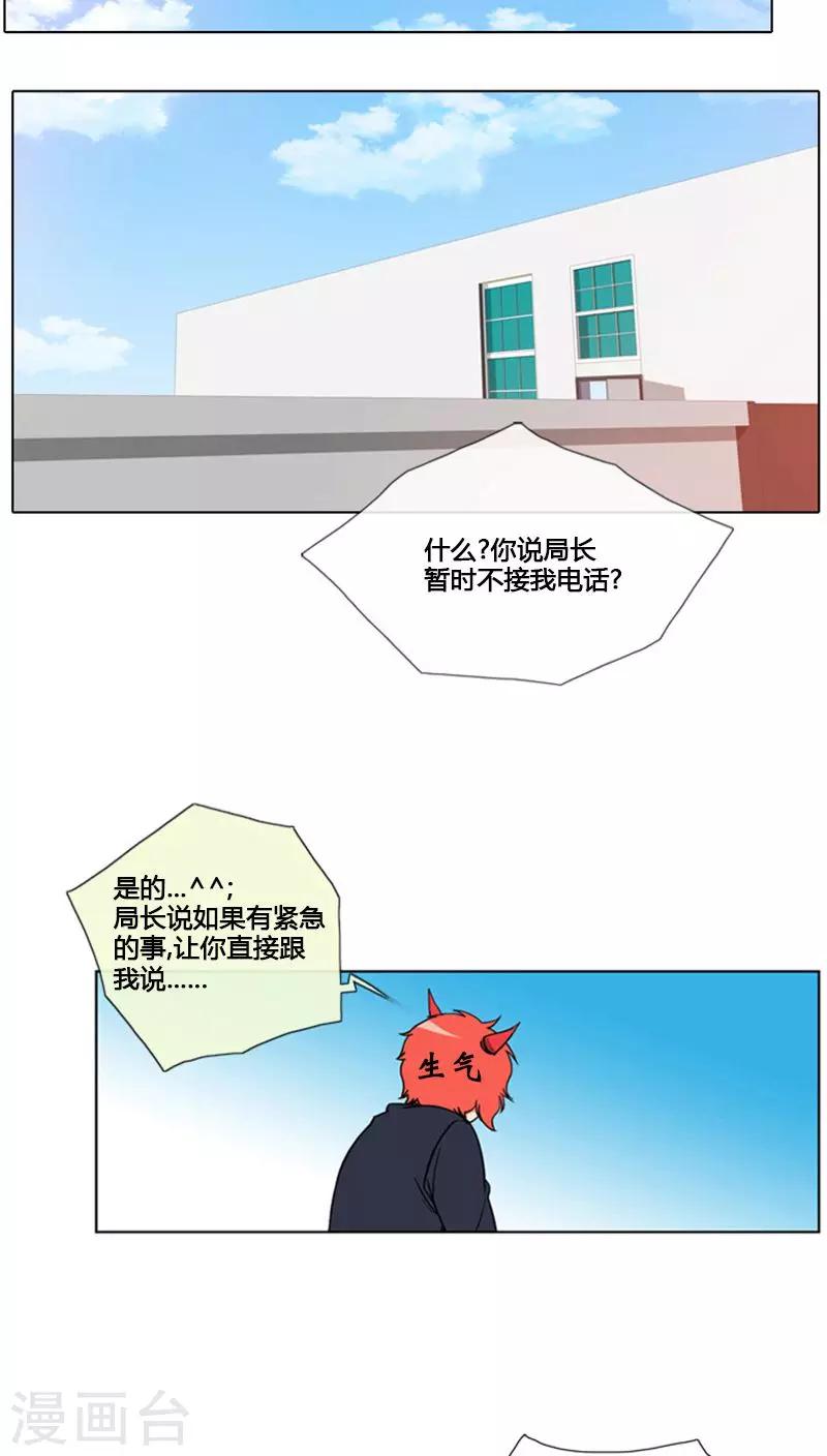 第65话-第65话