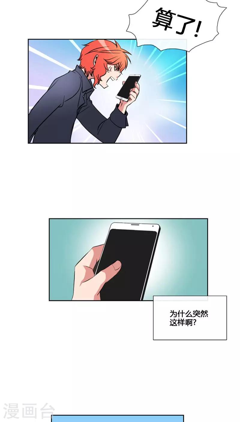 第65话-第65话