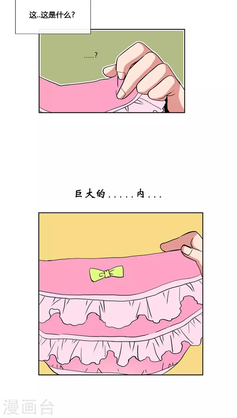 第65话-第65话