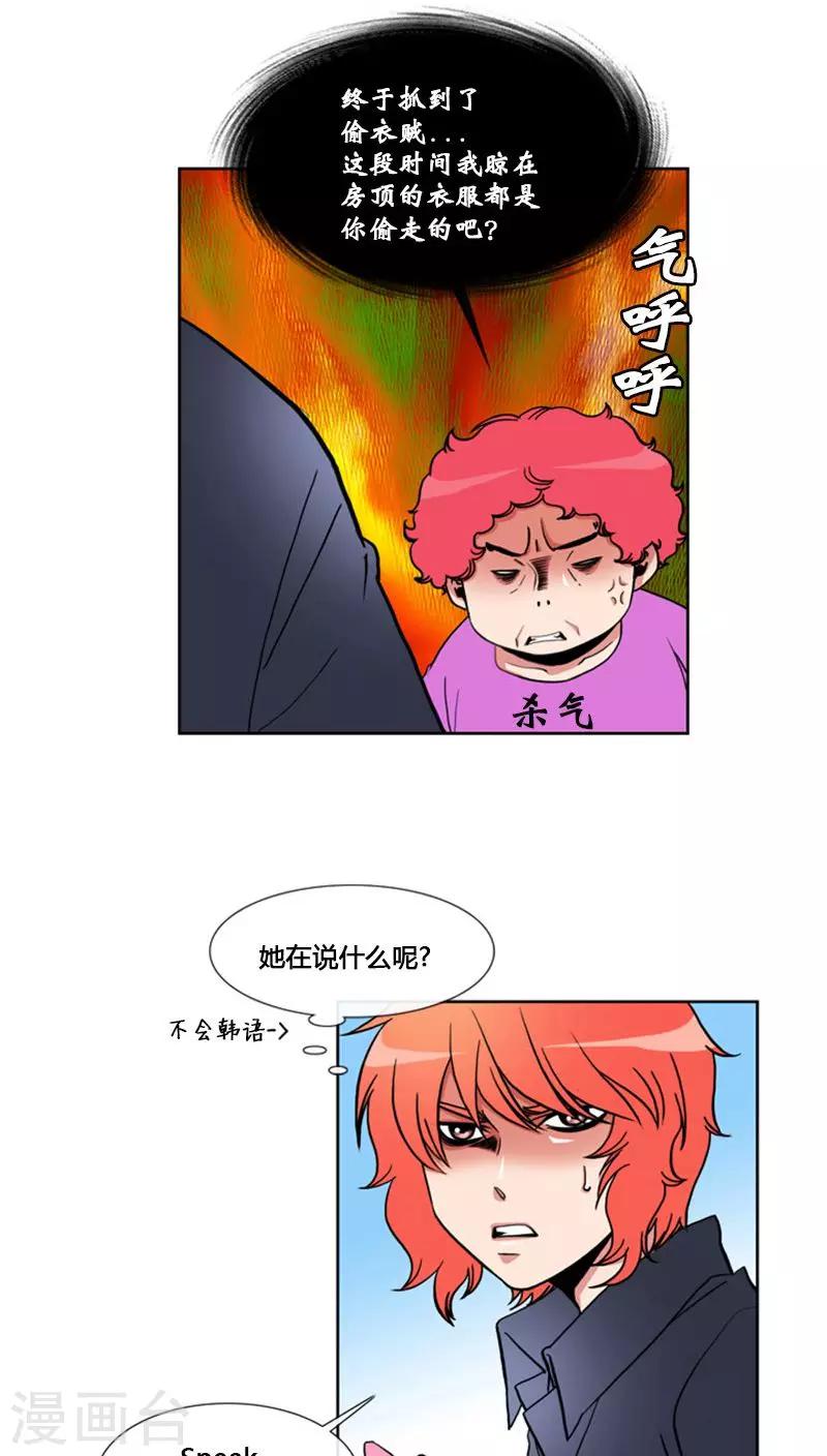 第65话-第65话