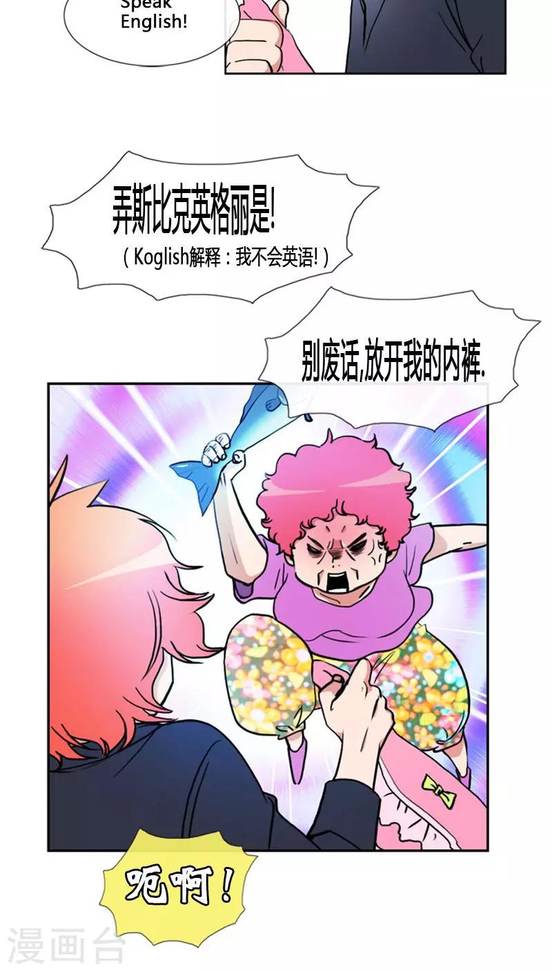第65话-第65话