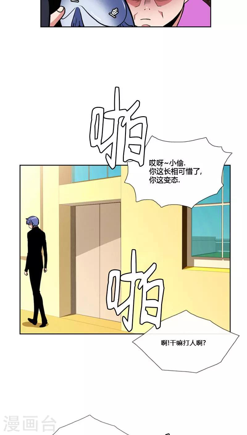第65话-第65话