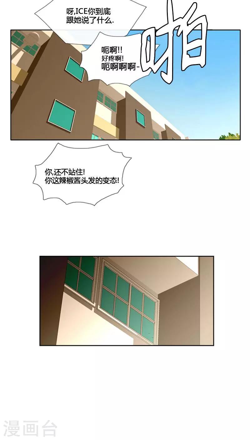 第65话-第65话