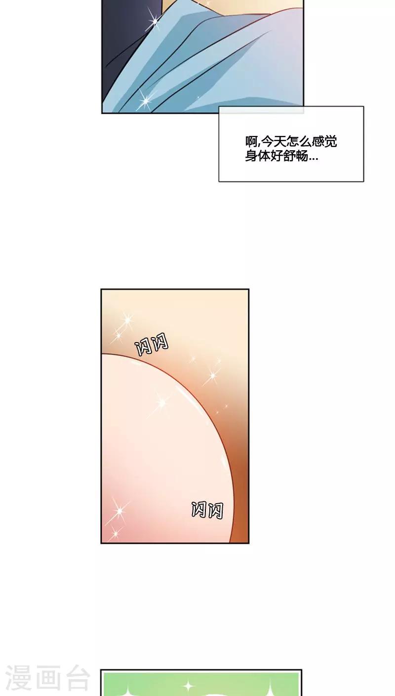 第65话-第65话