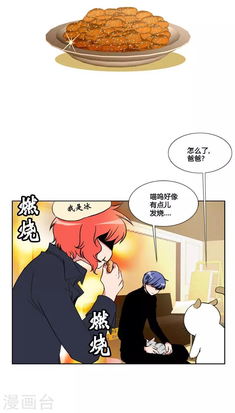 第65话-第65话
