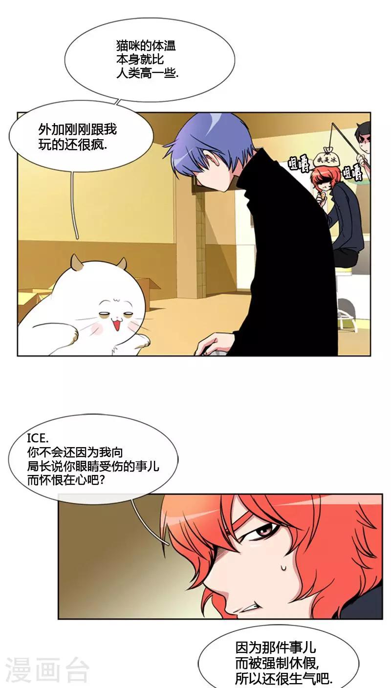 第65话-第65话