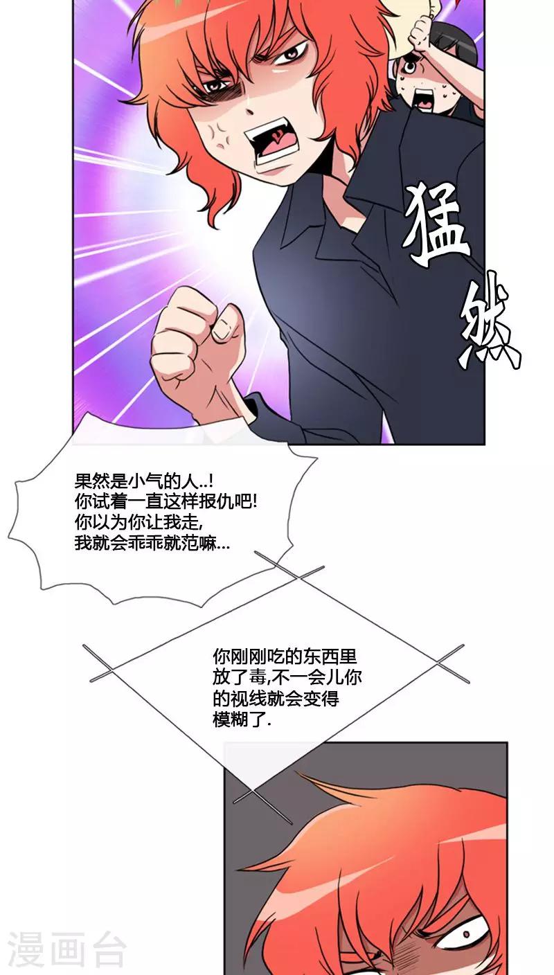 第65话-第65话