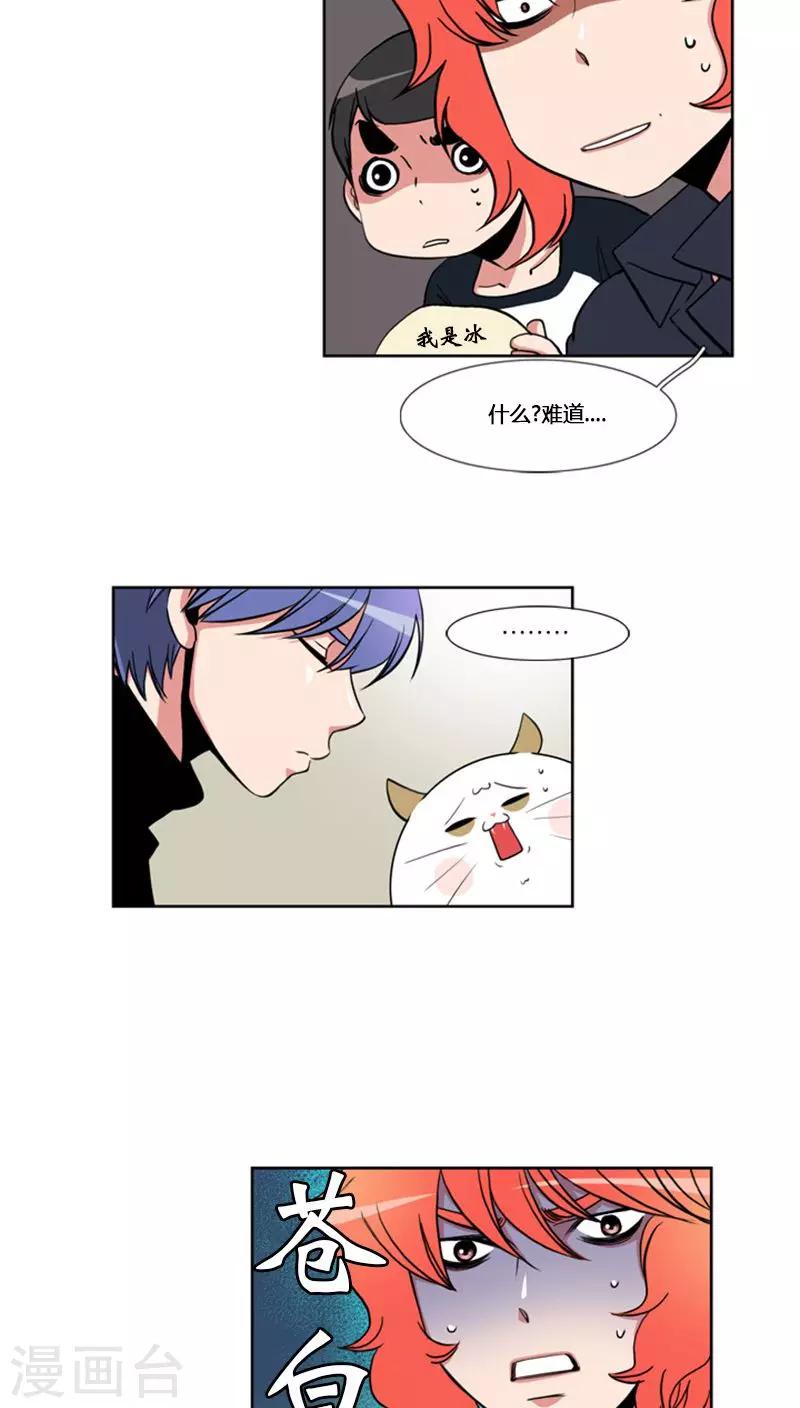 第65话-第65话