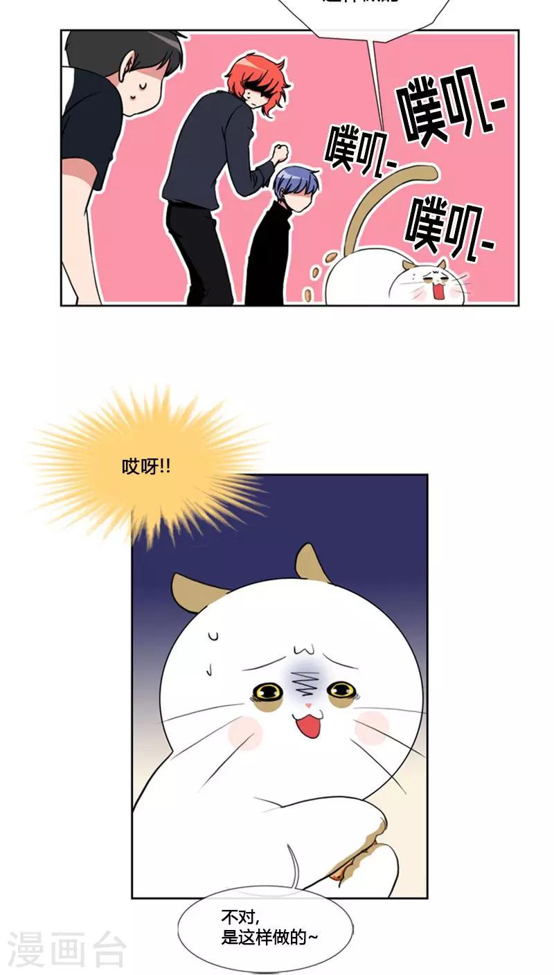 第65话-第65话