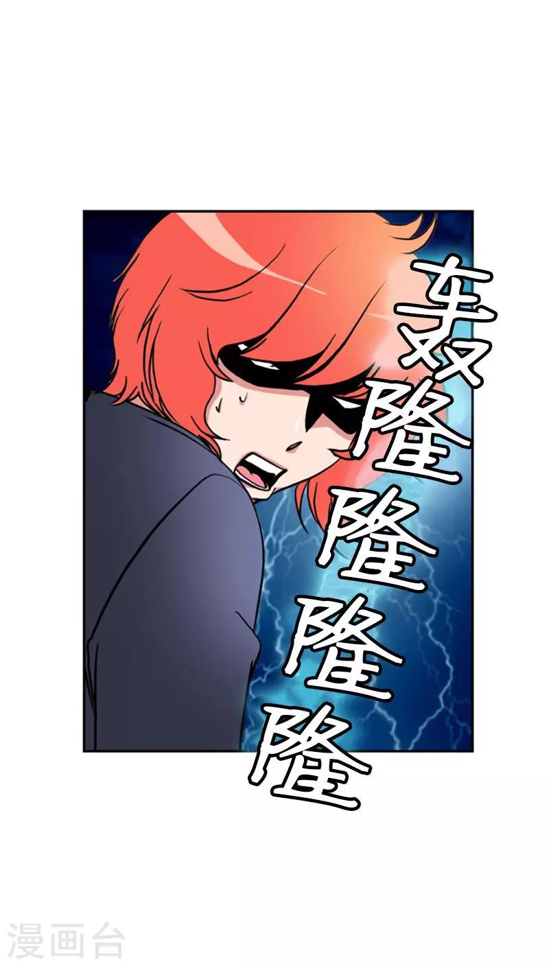 第65话-第65话