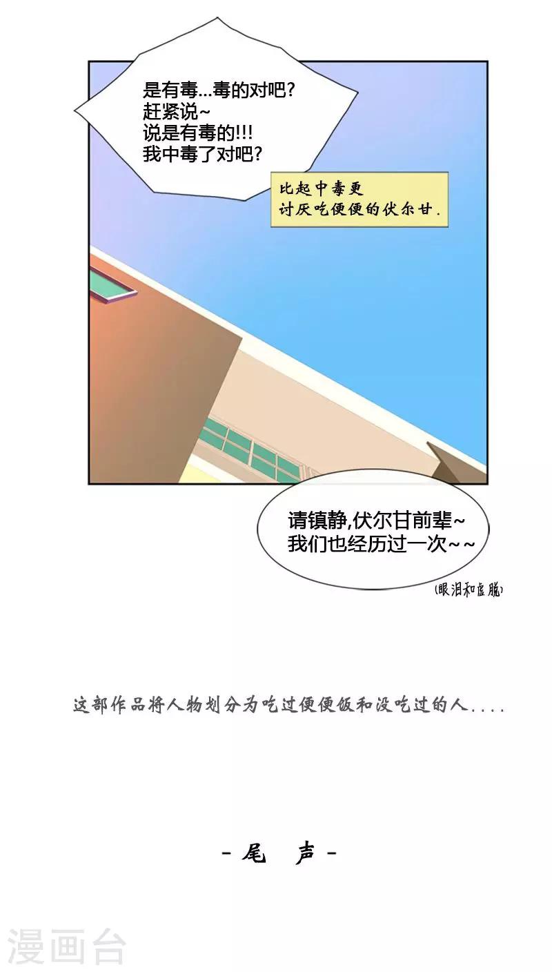 第65话-第65话