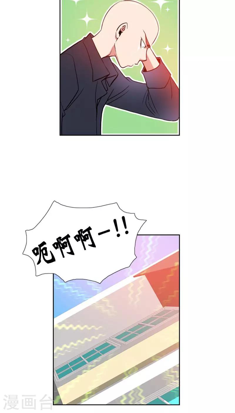 第65话-第65话