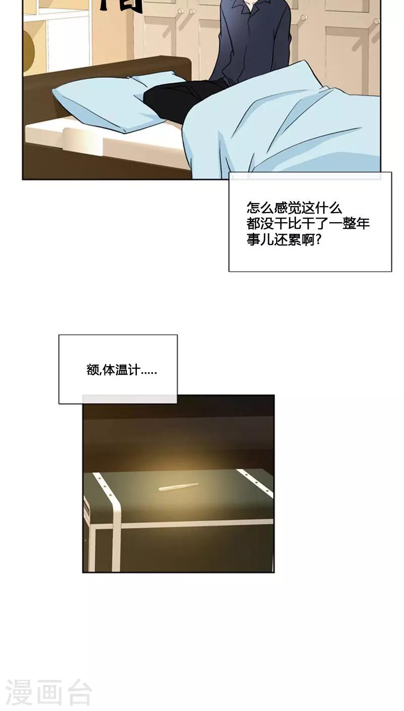 第65话-第65话