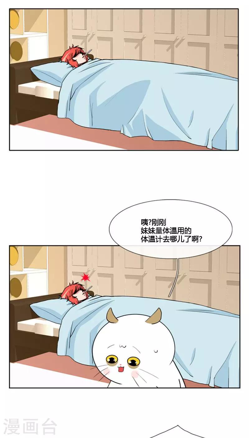 第65话-第65话