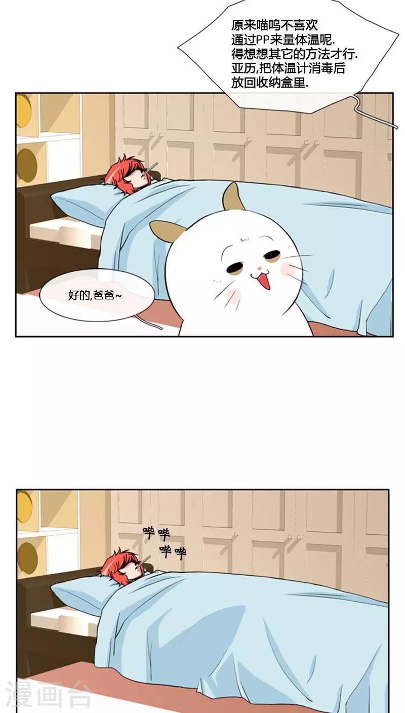 第65话-第65话