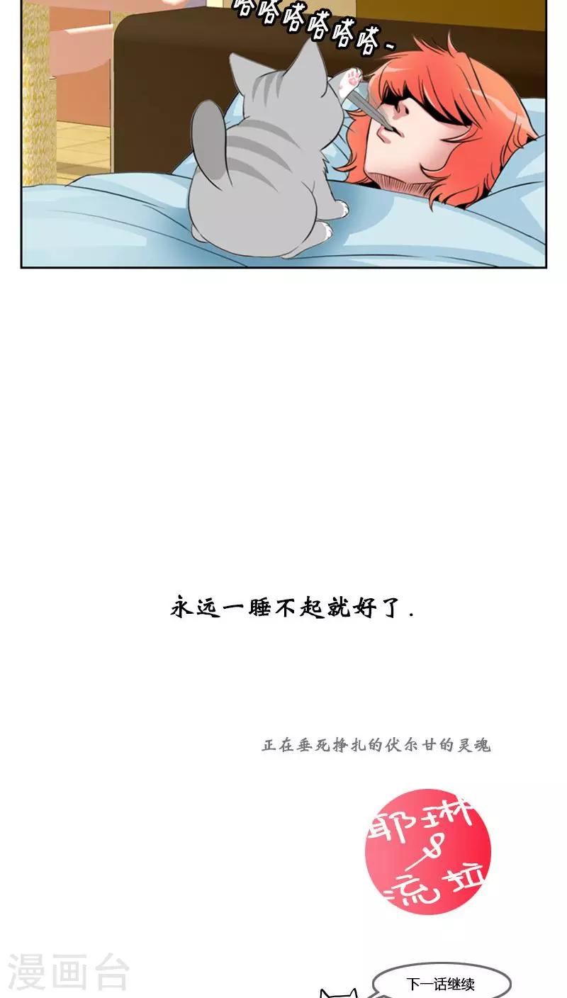 第65话-第65话