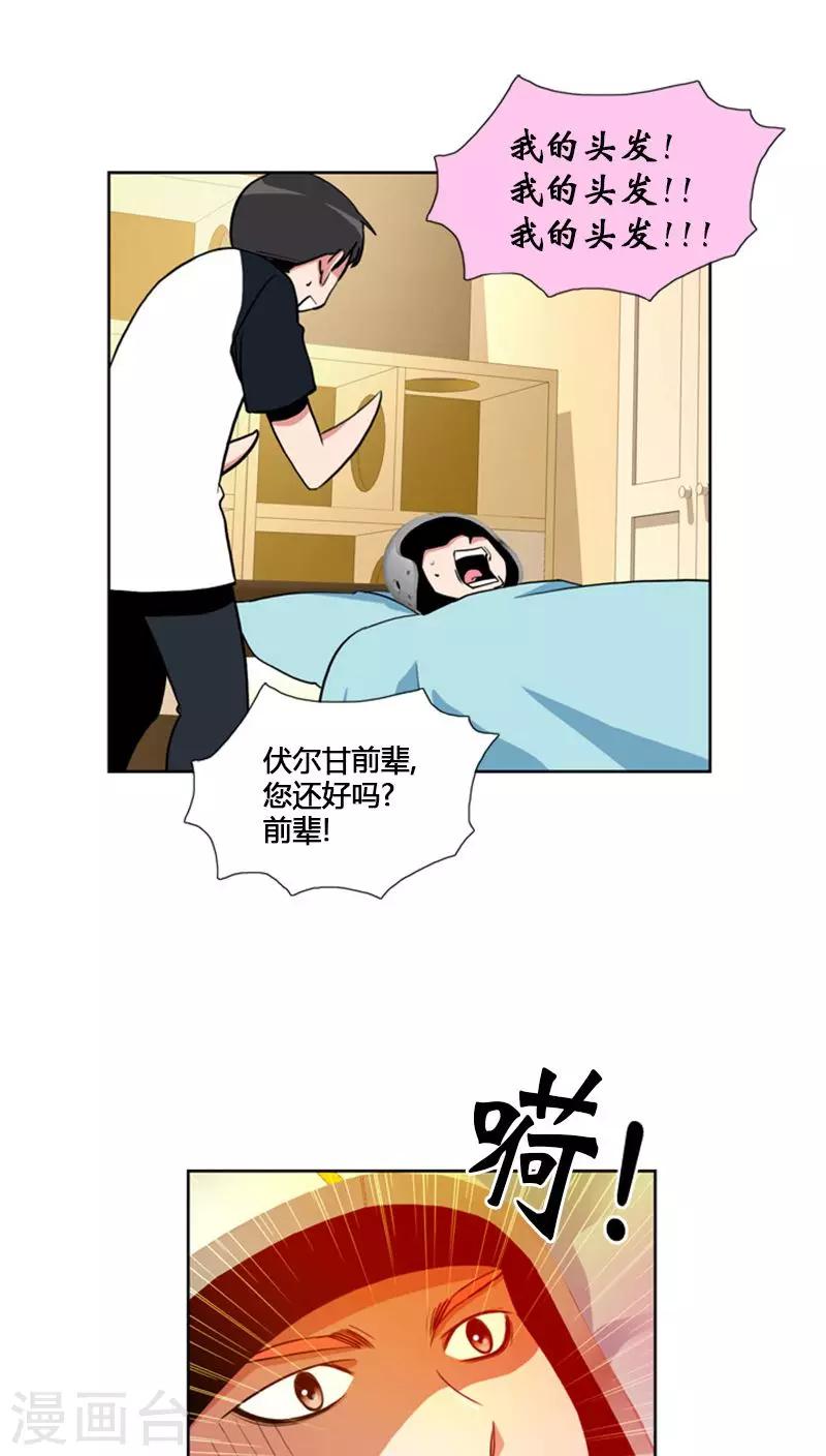 第65话-第65话