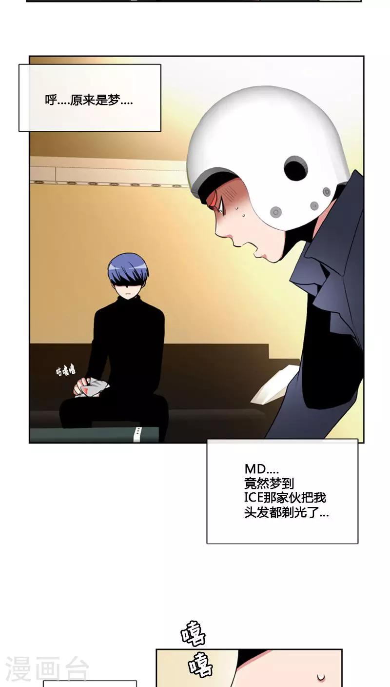 第65话-第65话