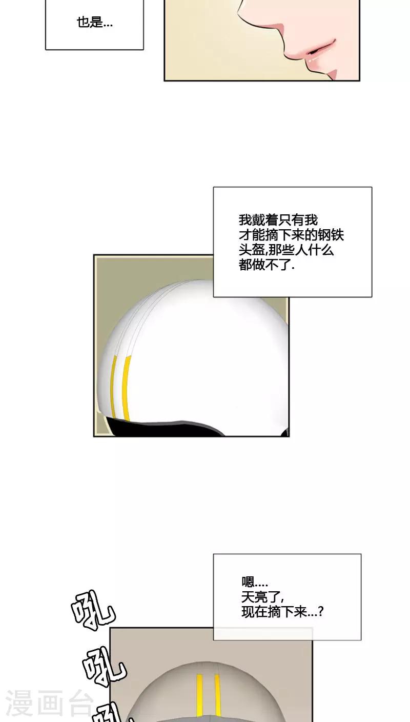 第65话-第65话
