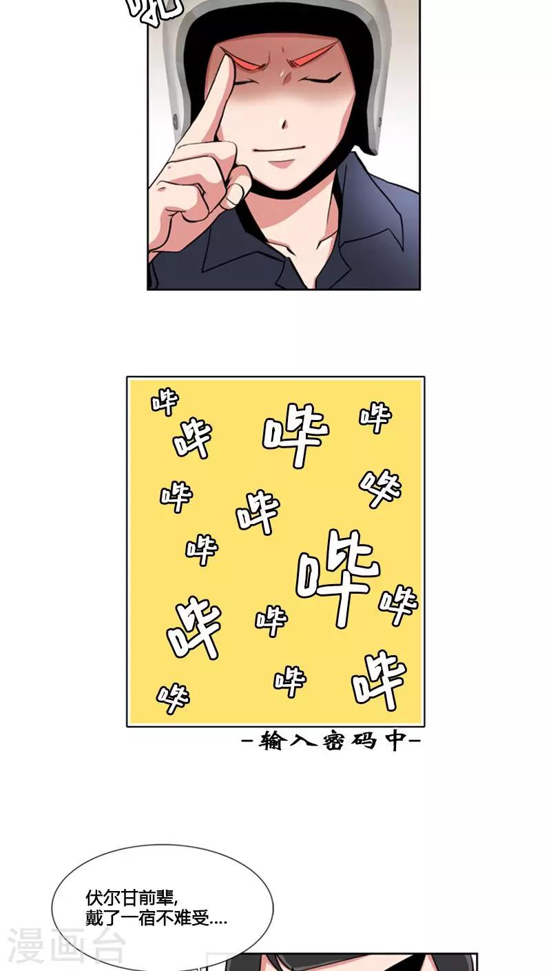 第65话-第65话
