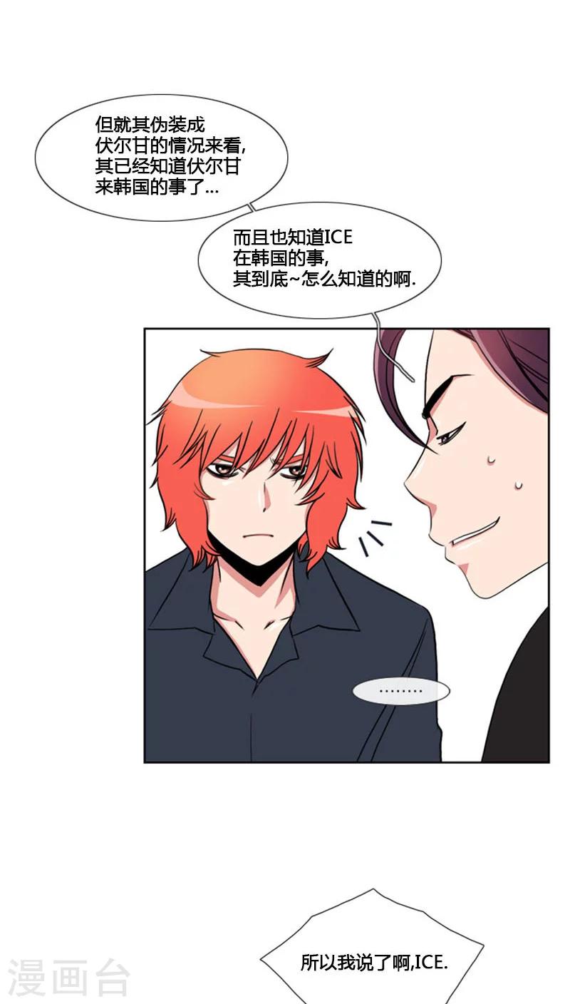第67话-第67话