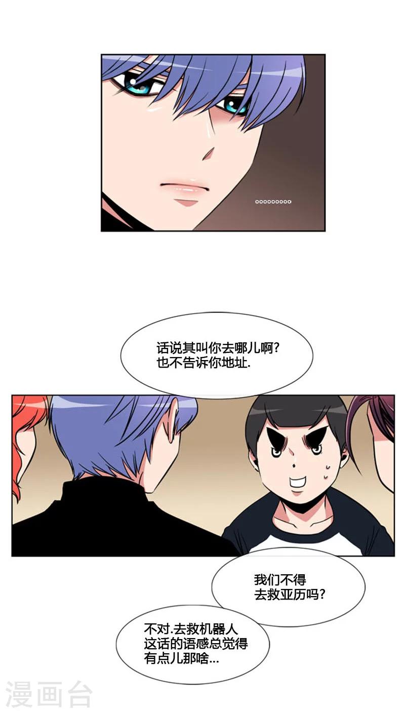 第67话-第67话