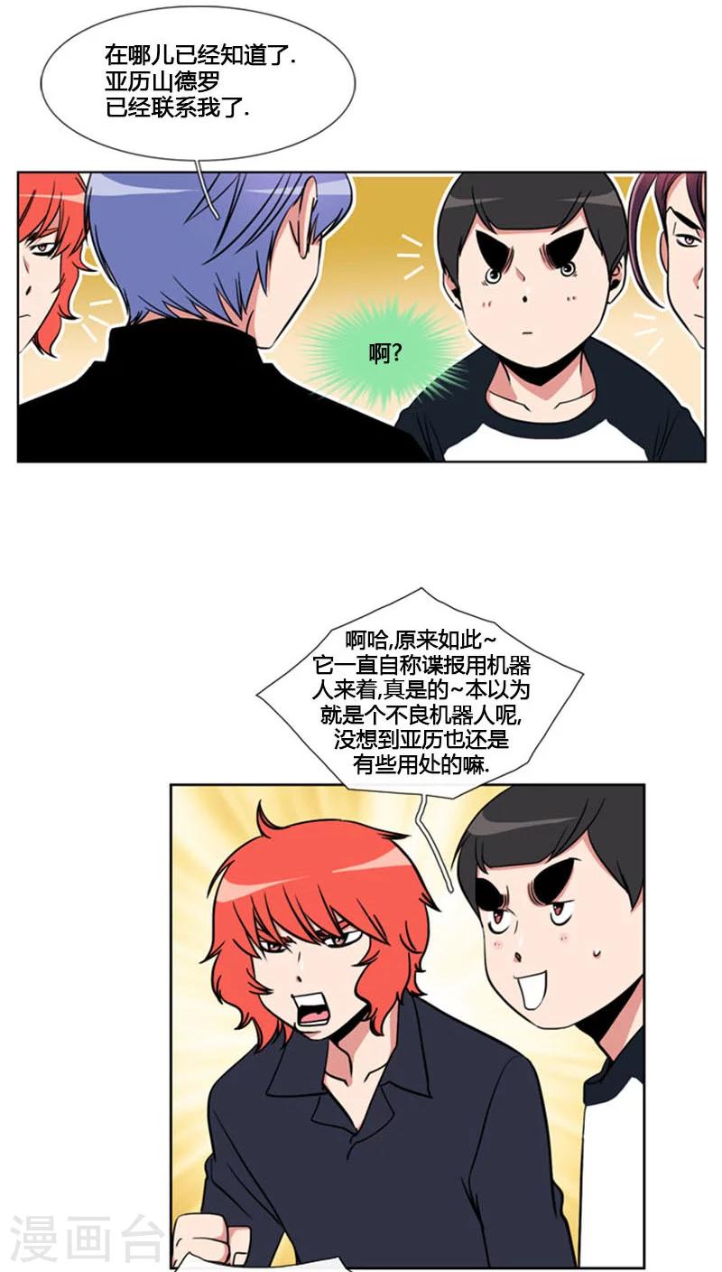 第67话-第67话