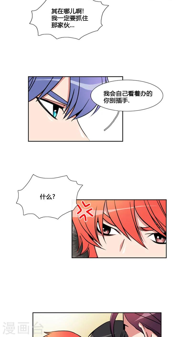 第67话-第67话
