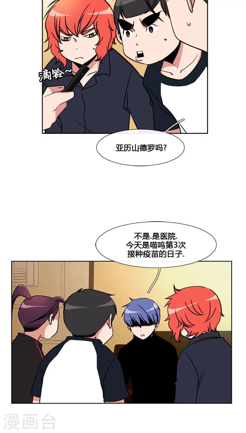 第67话-第67话