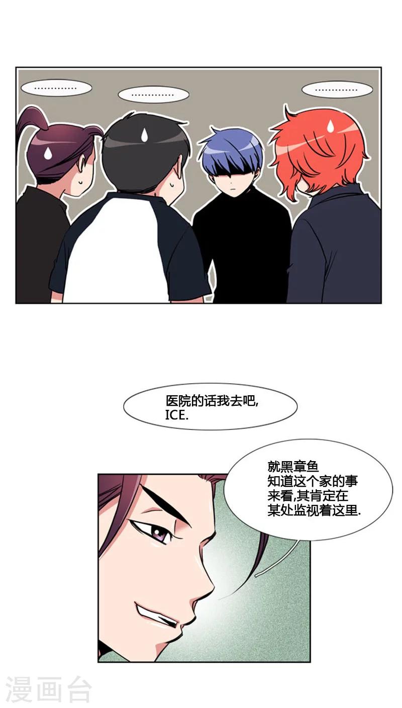 第67话-第67话