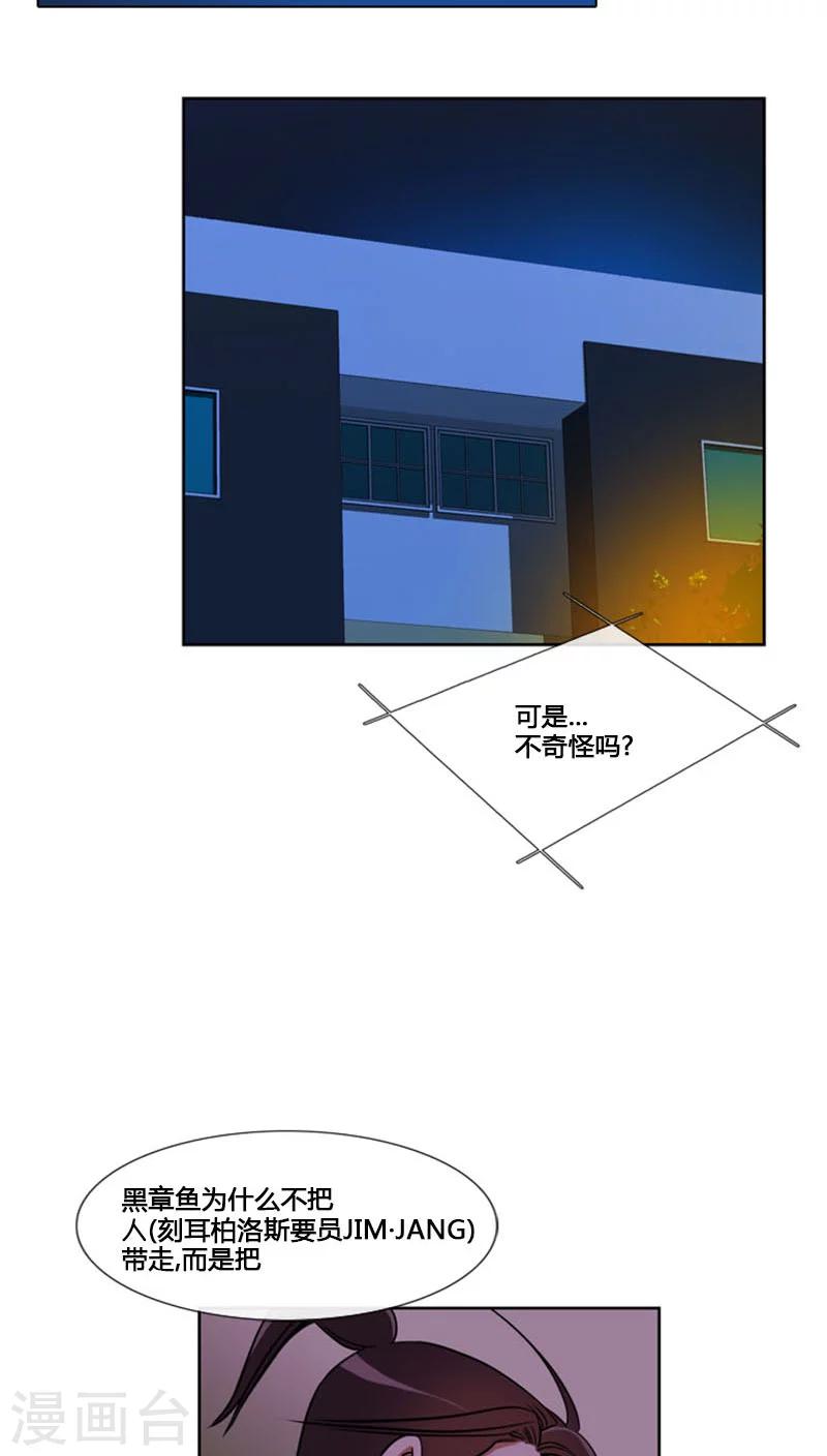 第67话-第67话