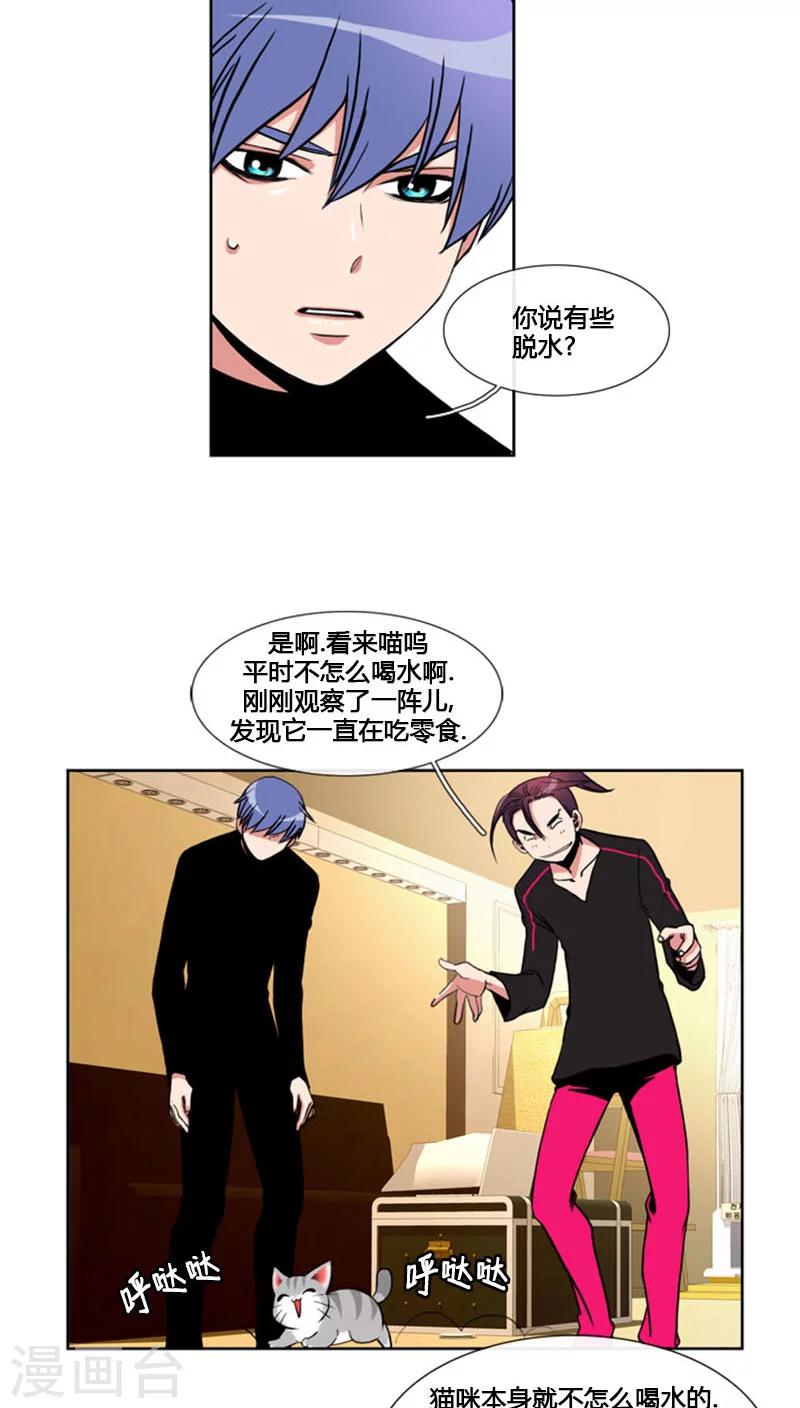 第67话-第67话