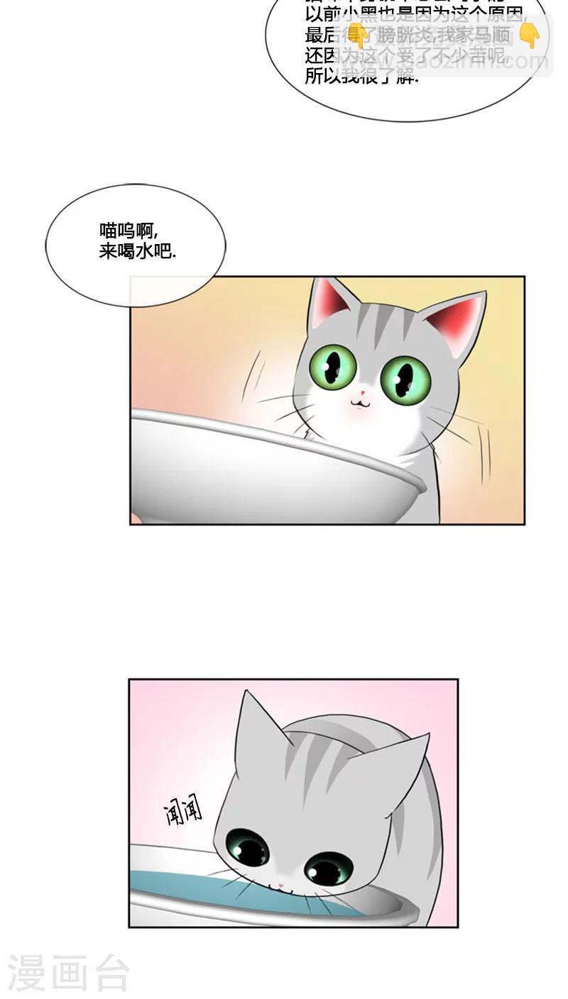 第67话-第67话