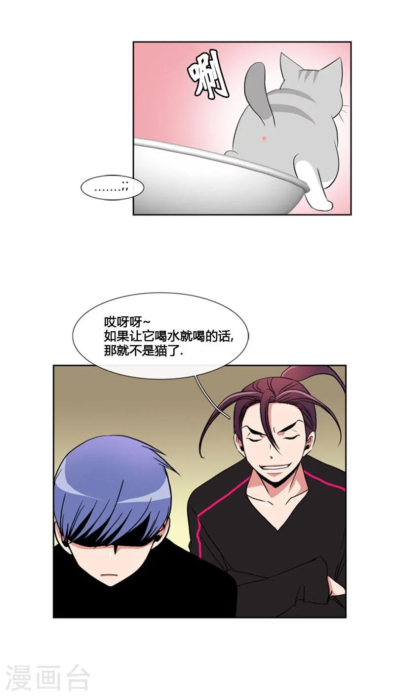第67话-第67话