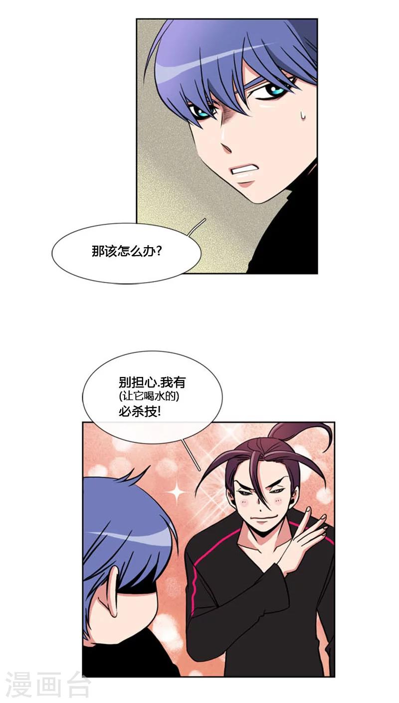 第67话-第67话
