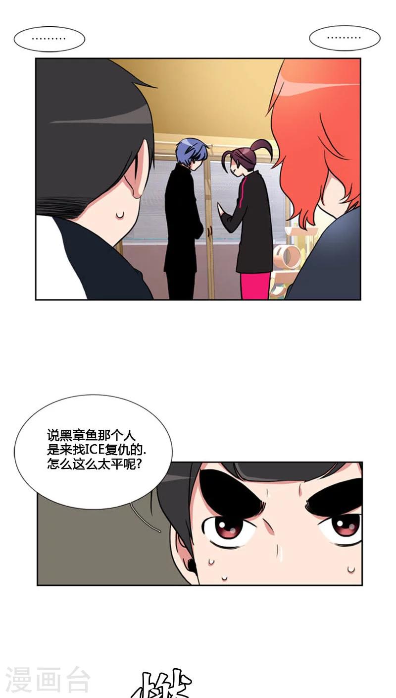第67话-第67话