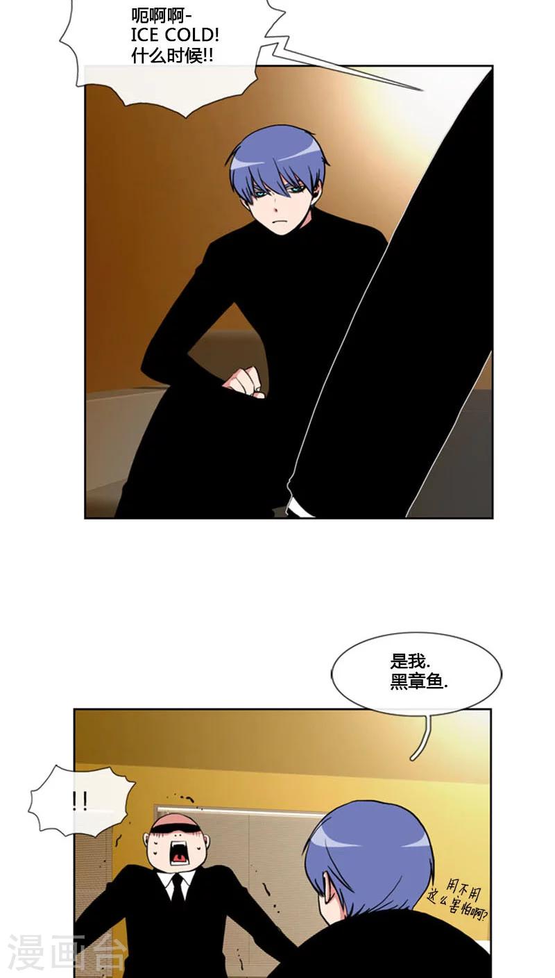 第67话-第67话