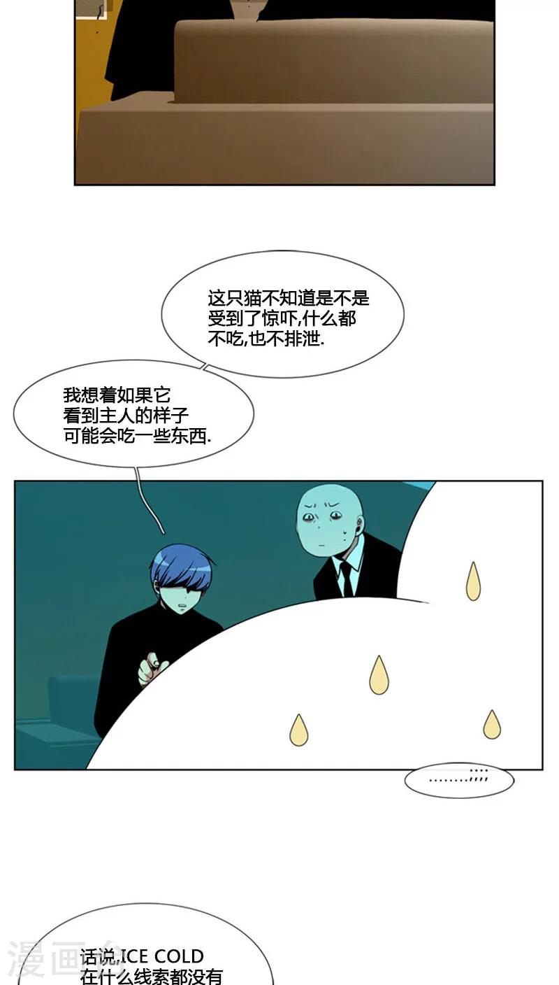 第67话-第67话