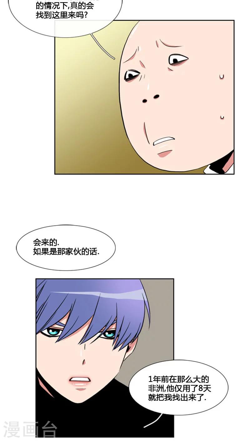 第67话-第67话