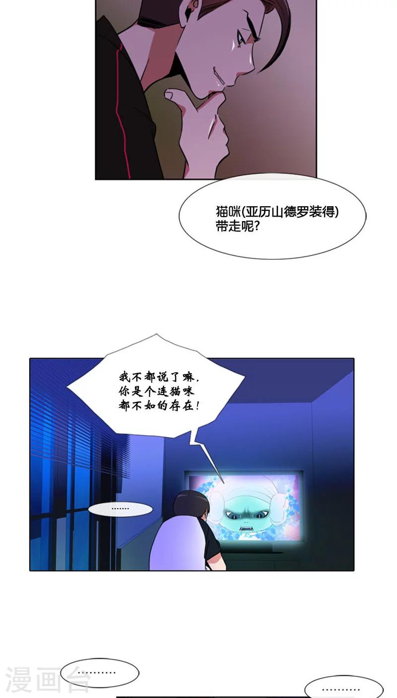 第67话-第67话