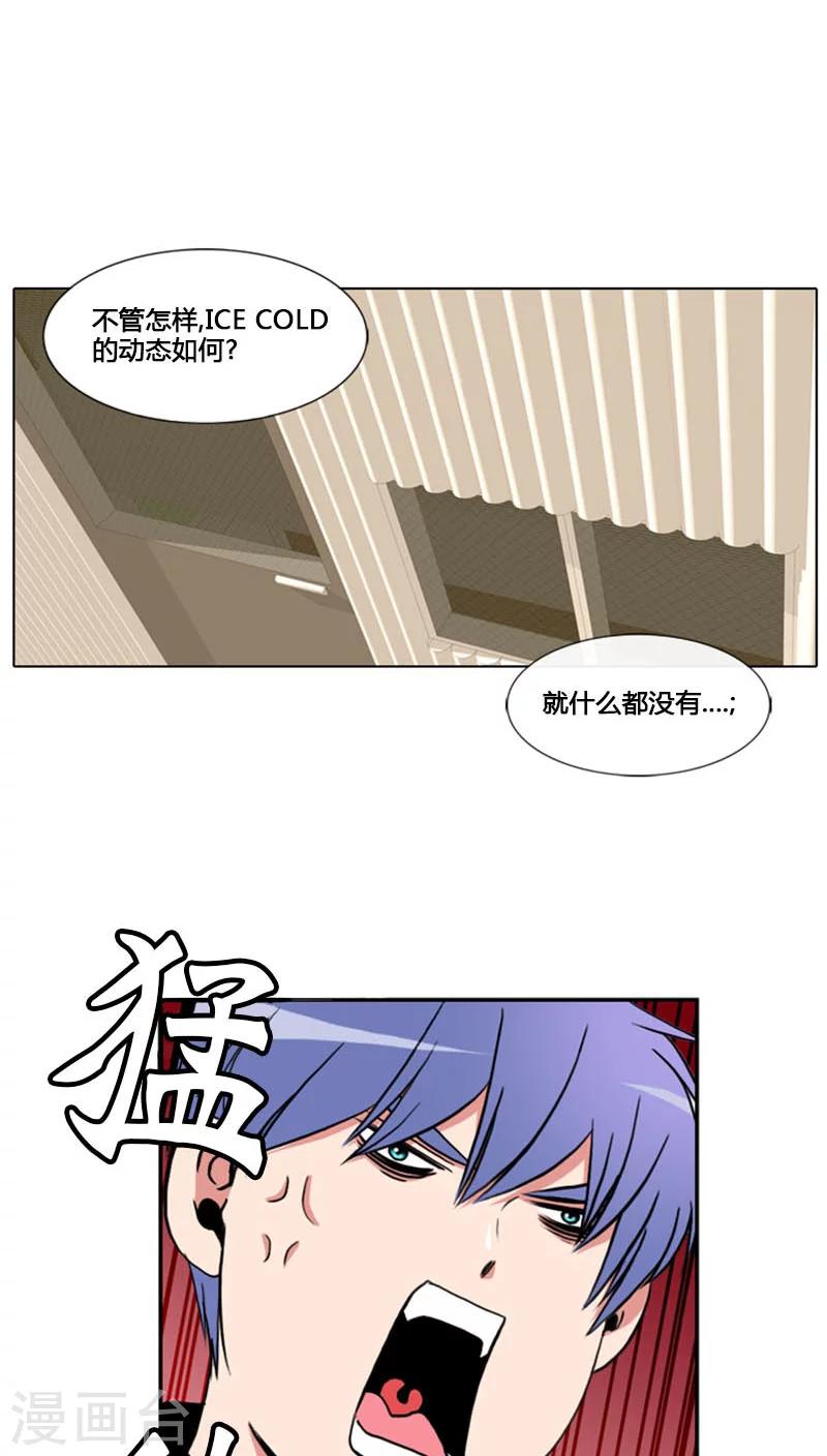 第67话-第67话